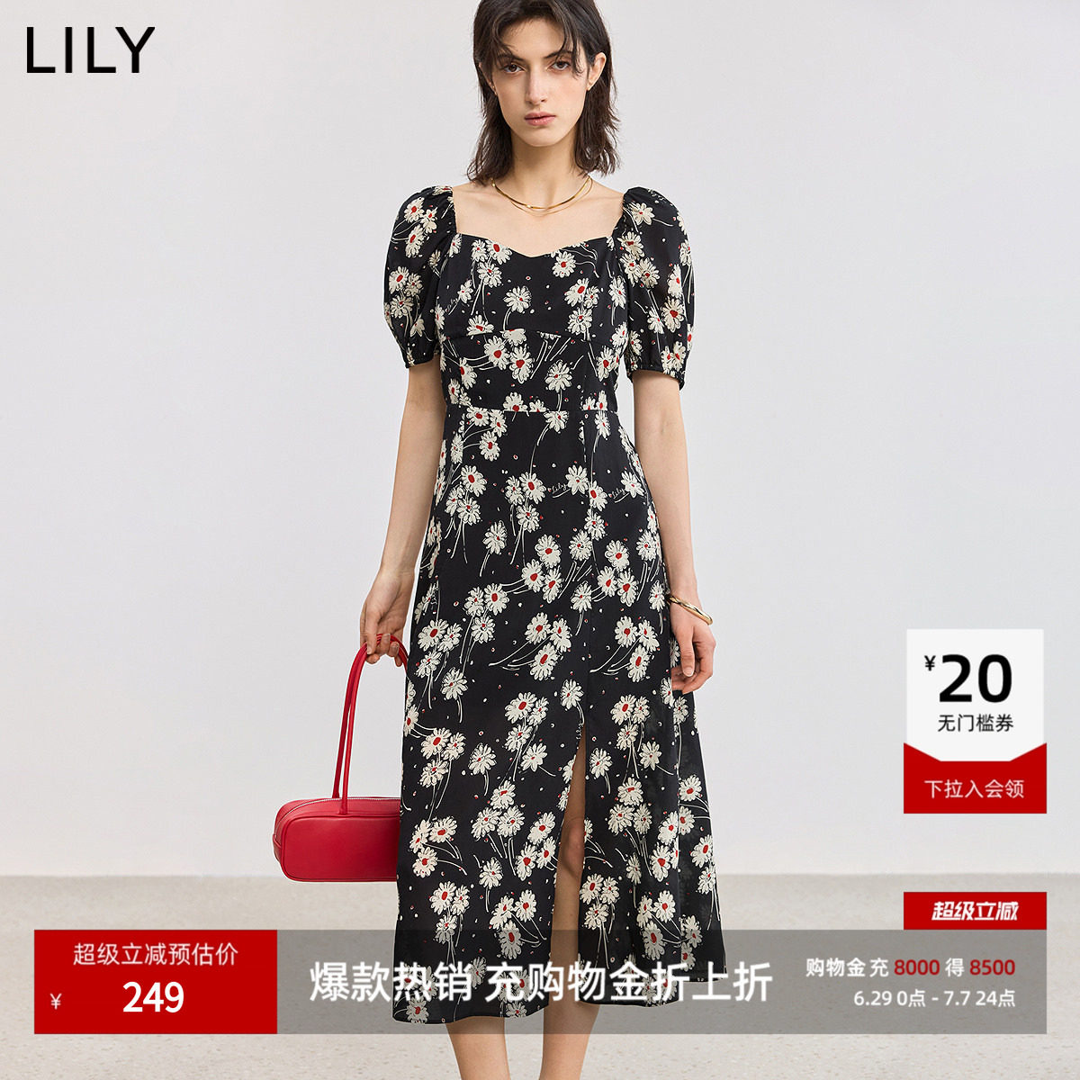 【商场同款】LILY2025新款莱赛尔亚麻法式复古碎花收腰连衣裙