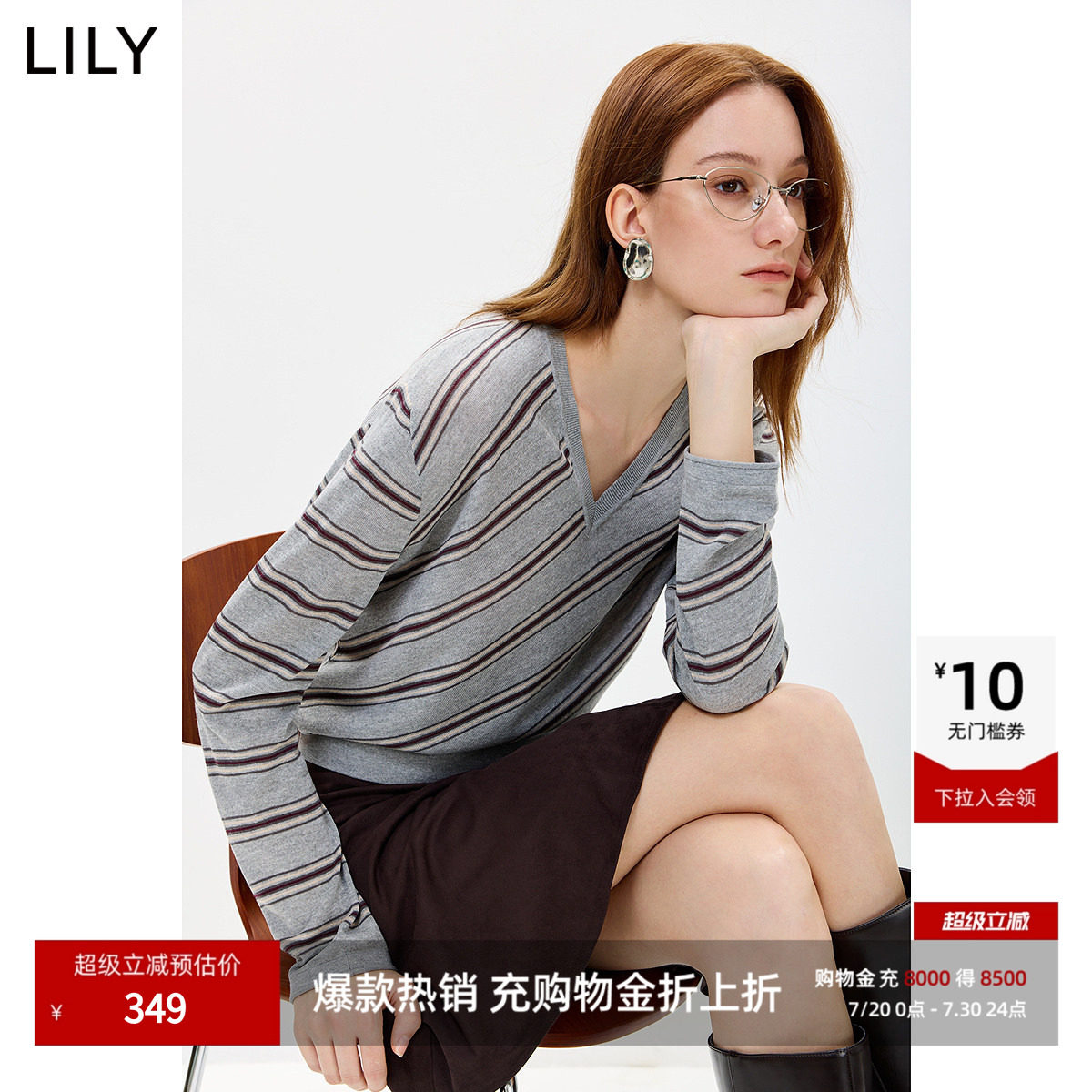 LILY2026秋新款复古撞色斜条纹休闲通勤薄款套头V领长袖针织衫女