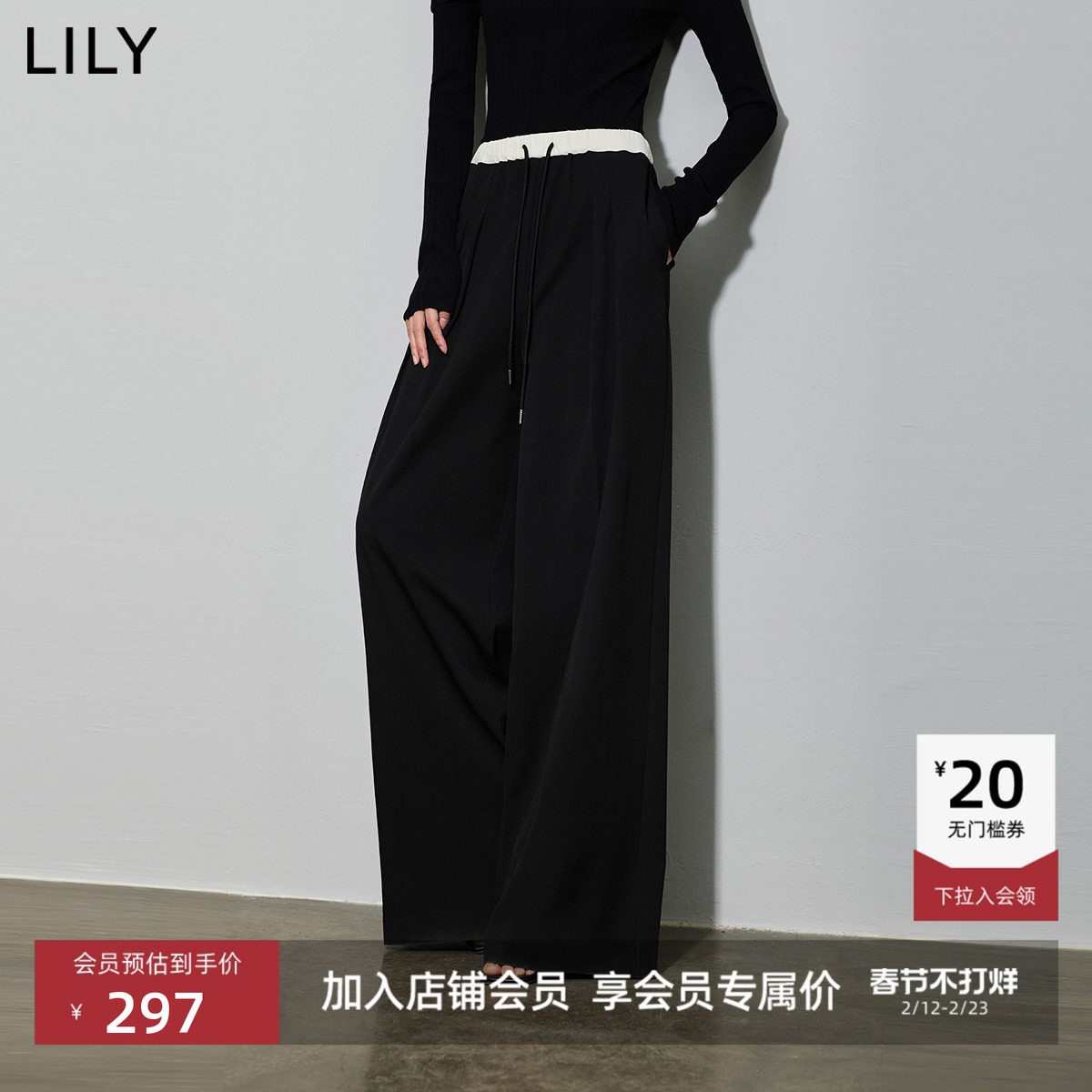LILY2026春新款经典通勤双褶松紧腰高腰黑色直筒阔腿休闲裤女西裤