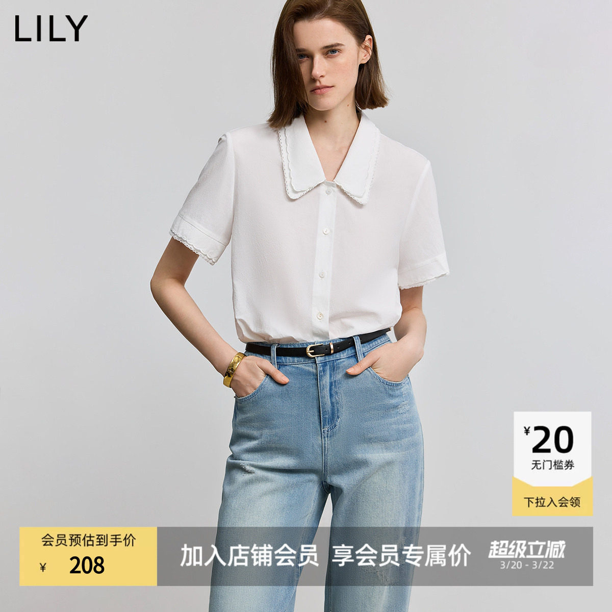 LILY2025新款女装全棉学院风花边翻领休闲百搭通勤白色短袖衬