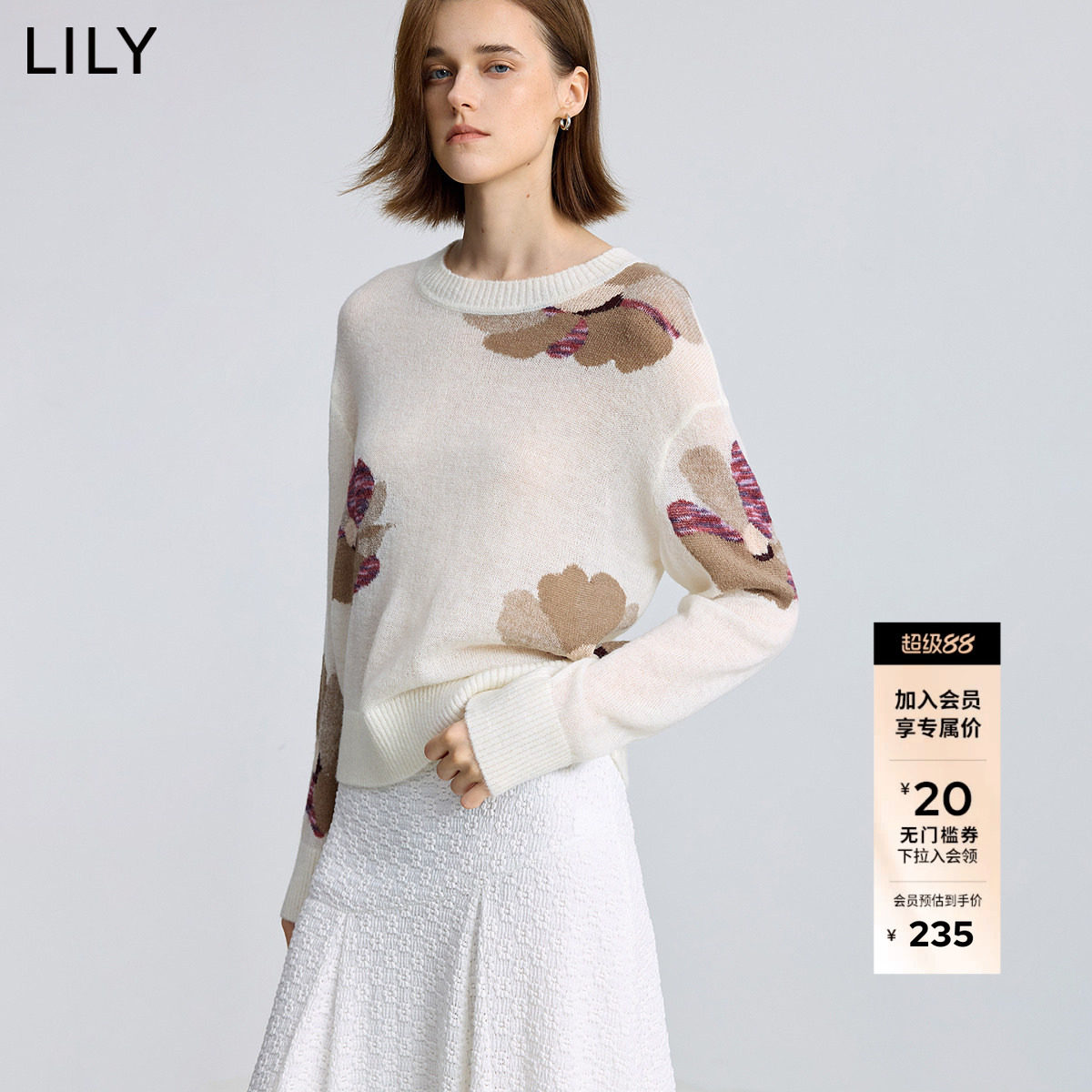 LILY2025冬新款女装含羊毛马海毛撞色花卉提花套头圆领针织衫