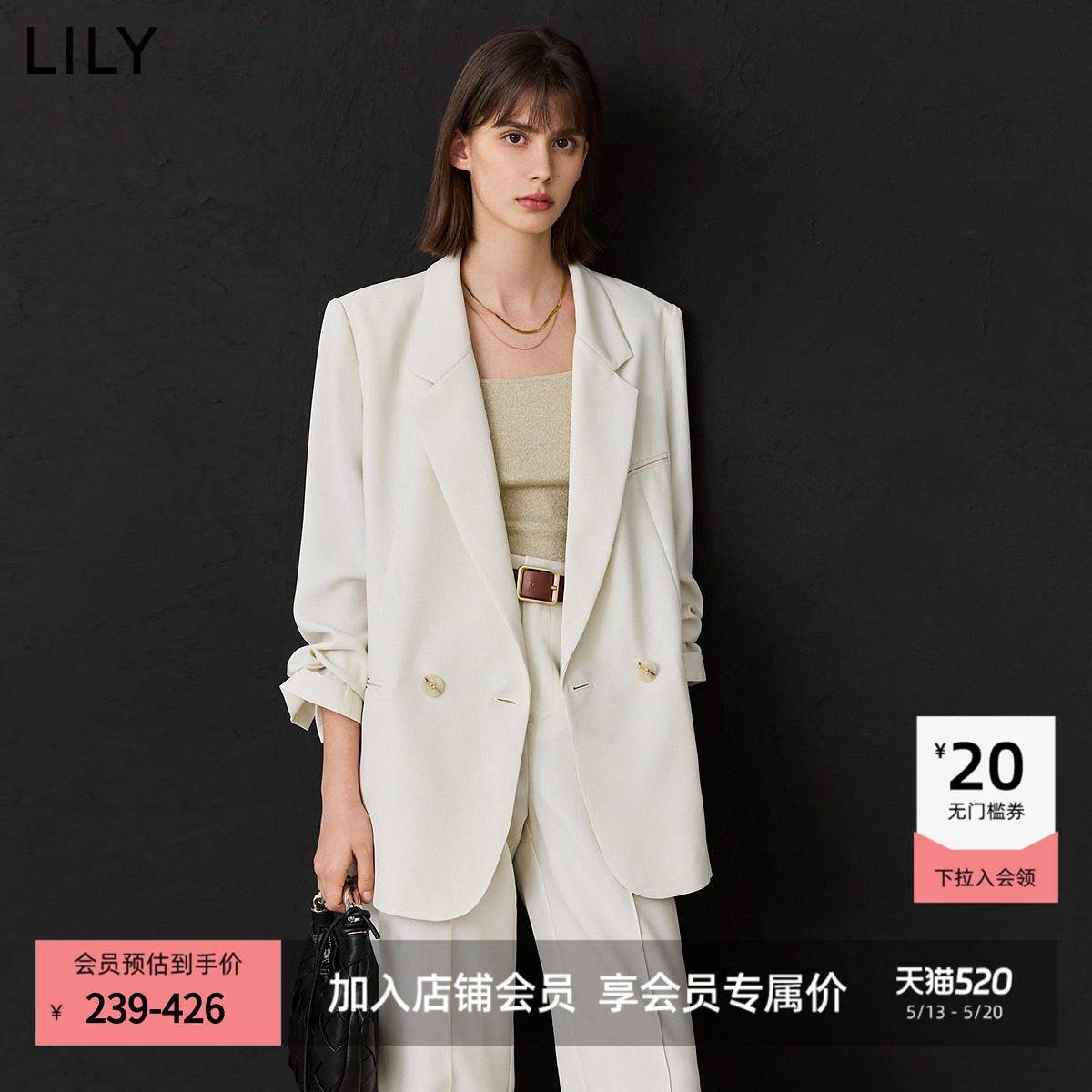 【不易皱】LILY薄款西装2025新品宽松休闲百搭通勤西装套装女