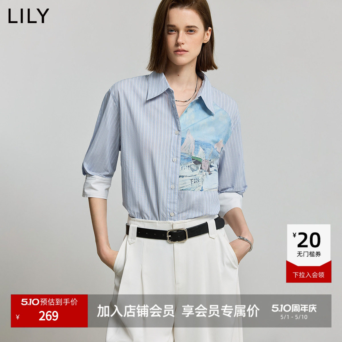 LILY2026夏新款女装全棉法式艺术感印花条纹图案休闲中袖衬衫
