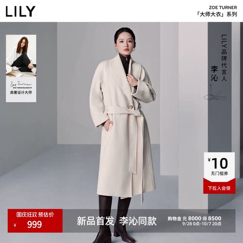 LILY混纺毛呢外套长款青果呢大衣