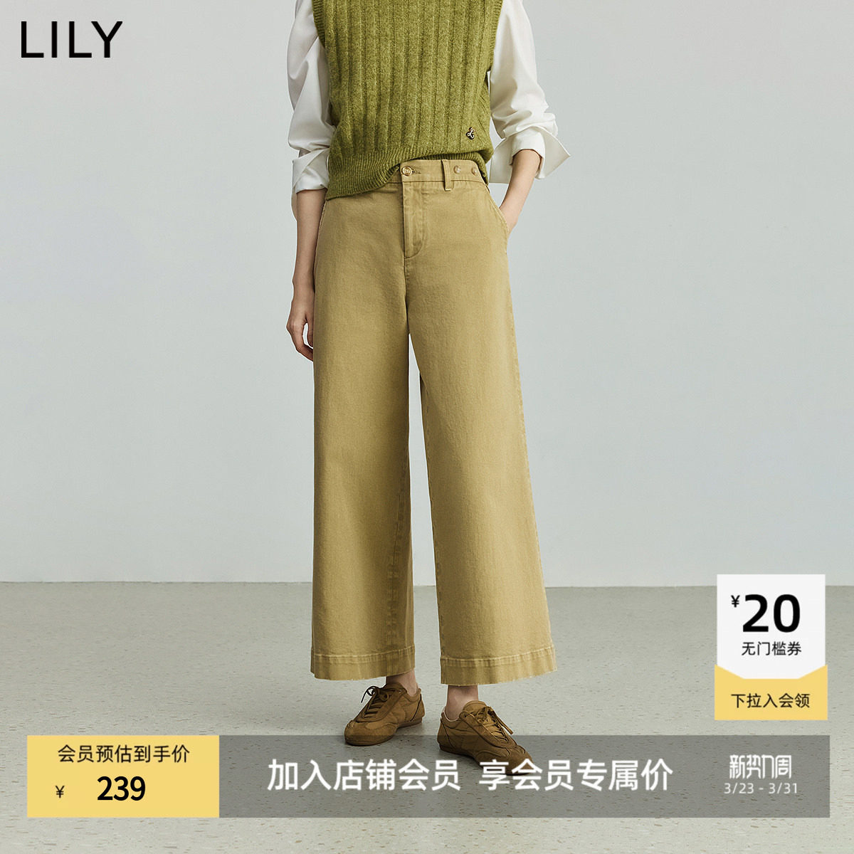 【商场同款】LILY2025新款女装复古九分卡其色直筒阔腿裤牛仔