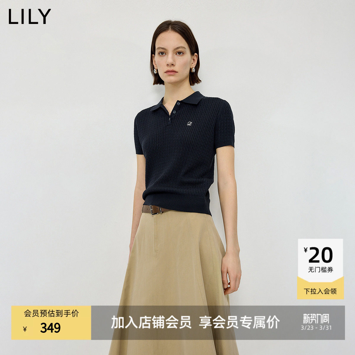 【LILY】简约休闲短袖针织T恤衫