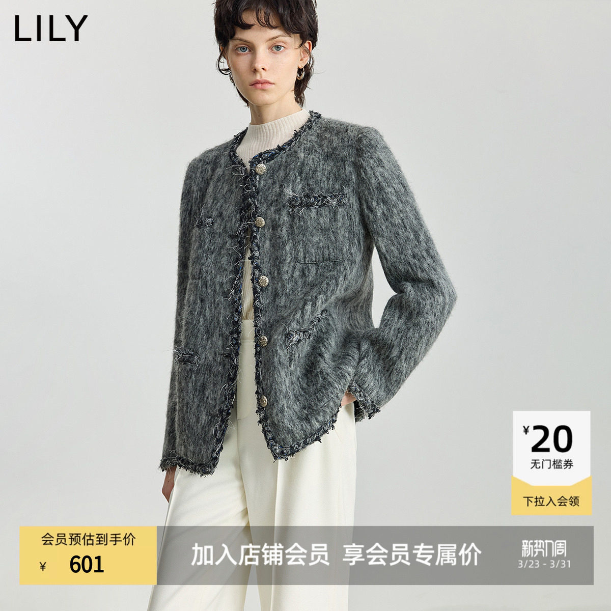 LILY2025冬新款女装格雷系羊毛混纺气质撞色小香风毛呢外套短