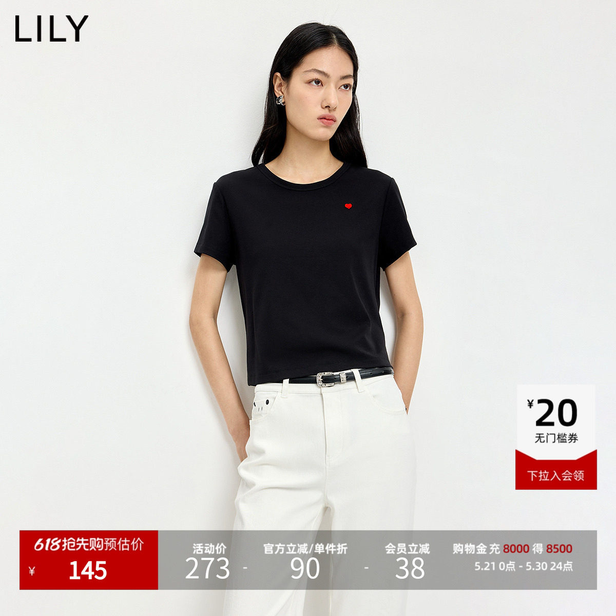 LILY2026夏新款含莱赛尔复古撞色刺绣正肩休闲通勤黑色短袖T