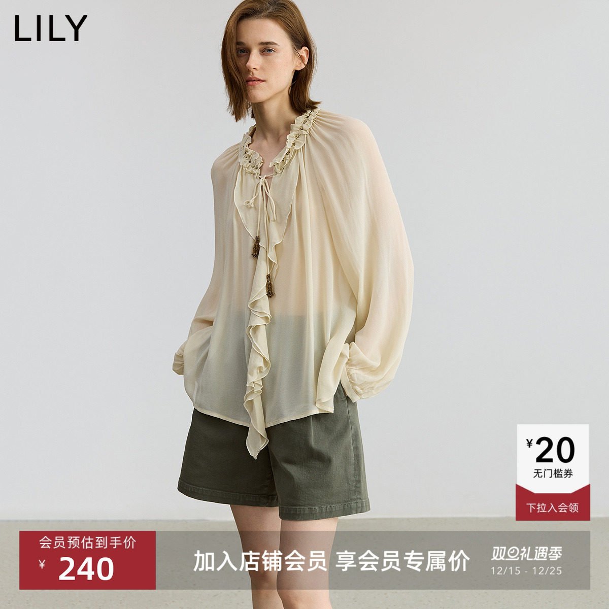 【商场同款】LILY2025新款女装法式复古荷叶边休闲雪纺衫套头衫