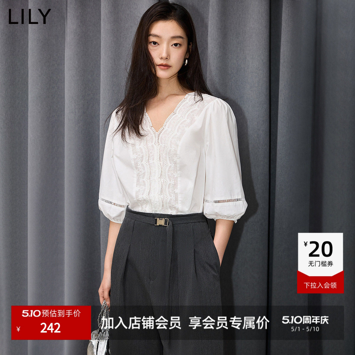 LILY2026夏新款法式气质重工花边V领全棉白色泡泡袖通勤雪纺衫女