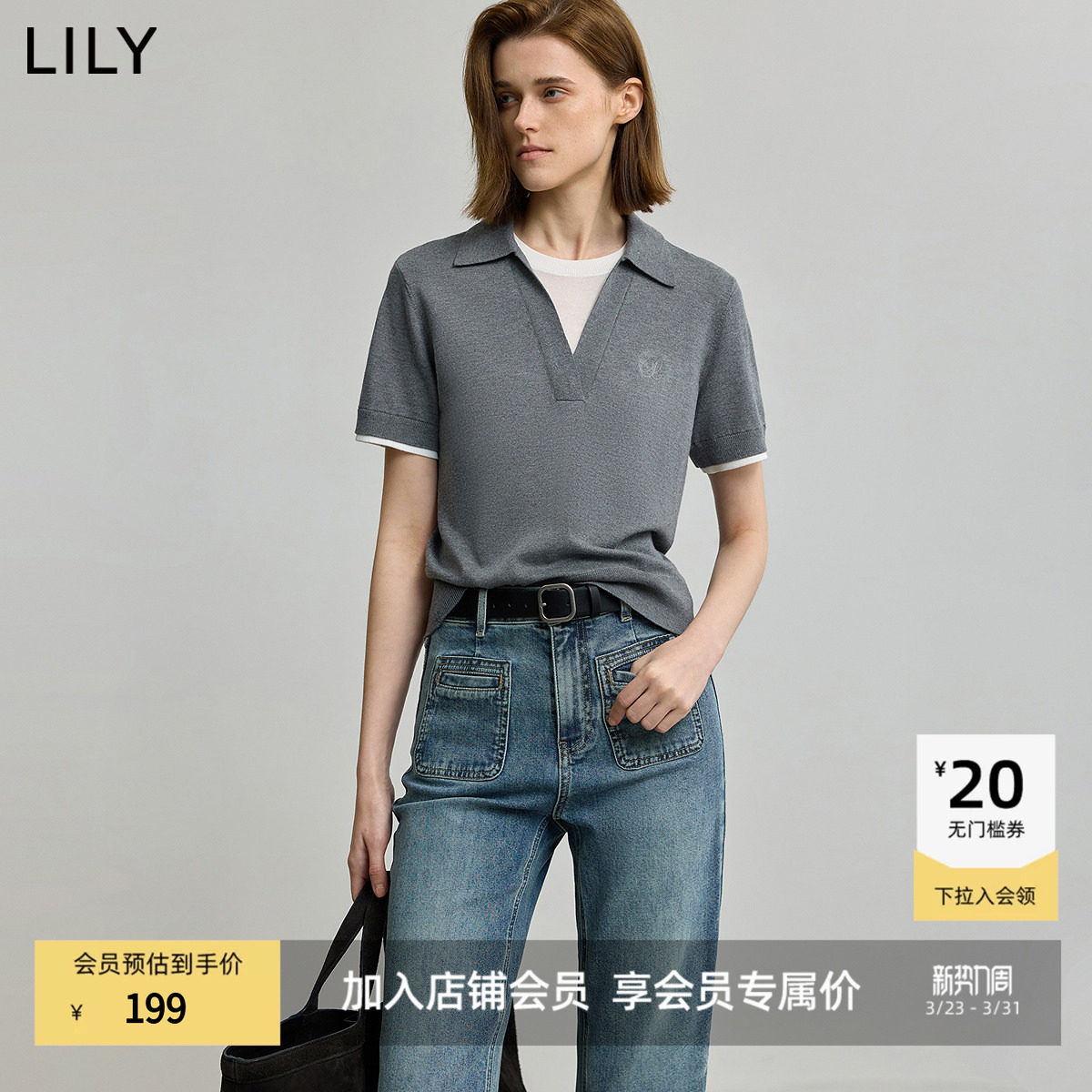 【商场同款】LILY2025新款女装复古假两件POLO领休闲短袖