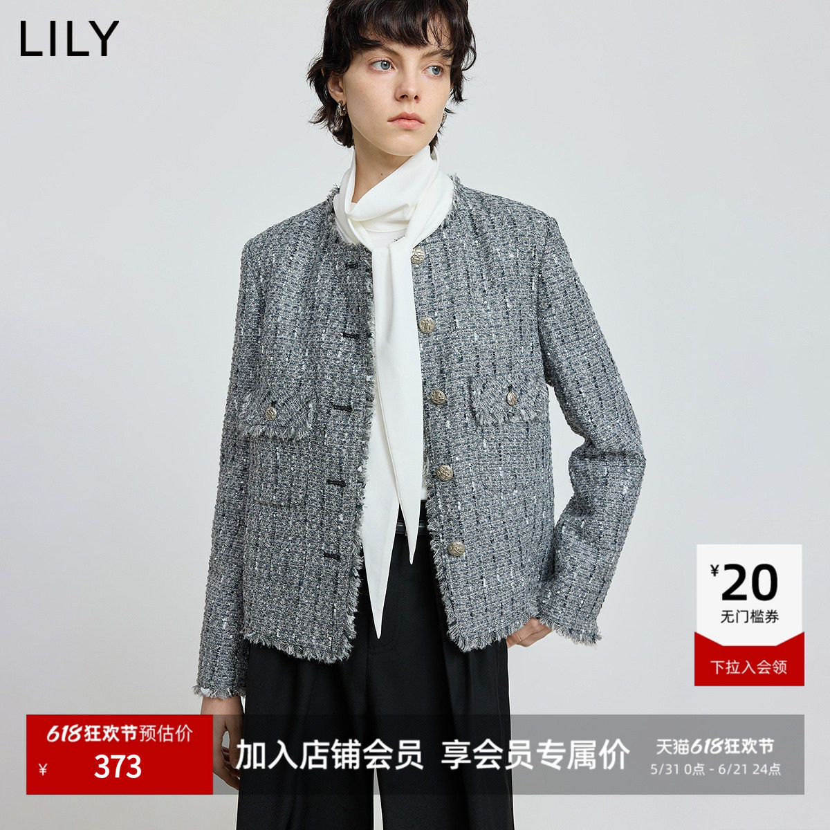 LILY2025冬新款含羊毛格雷系小香风粗花呢气质通勤灰色外套女
