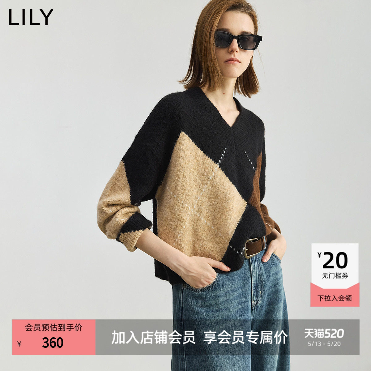 LILY2025新款女装含羊毛复古学院风几何撞色提花V领针织衫毛