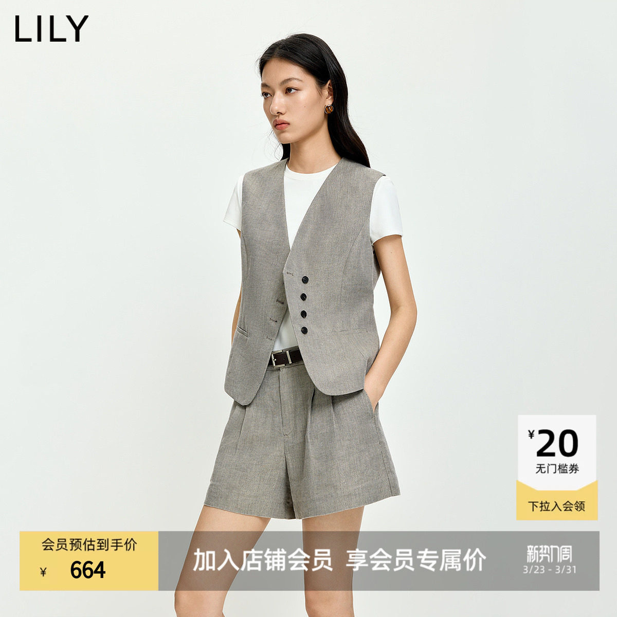 【商场同款】LILY2026夏新款女装亚麻混纺斜门襟V领通勤西装