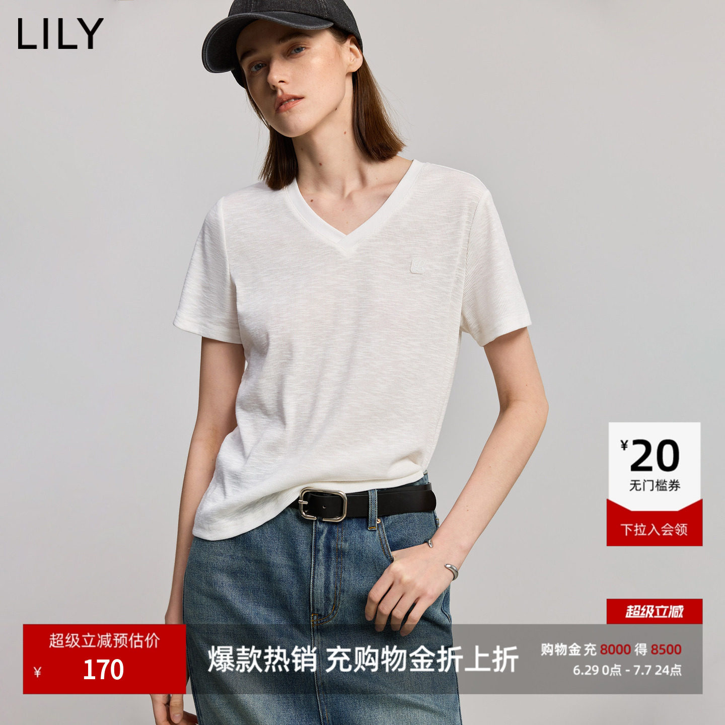 LILY2026夏新款简约肌理感休闲V领气质通勤白色短袖T恤女短