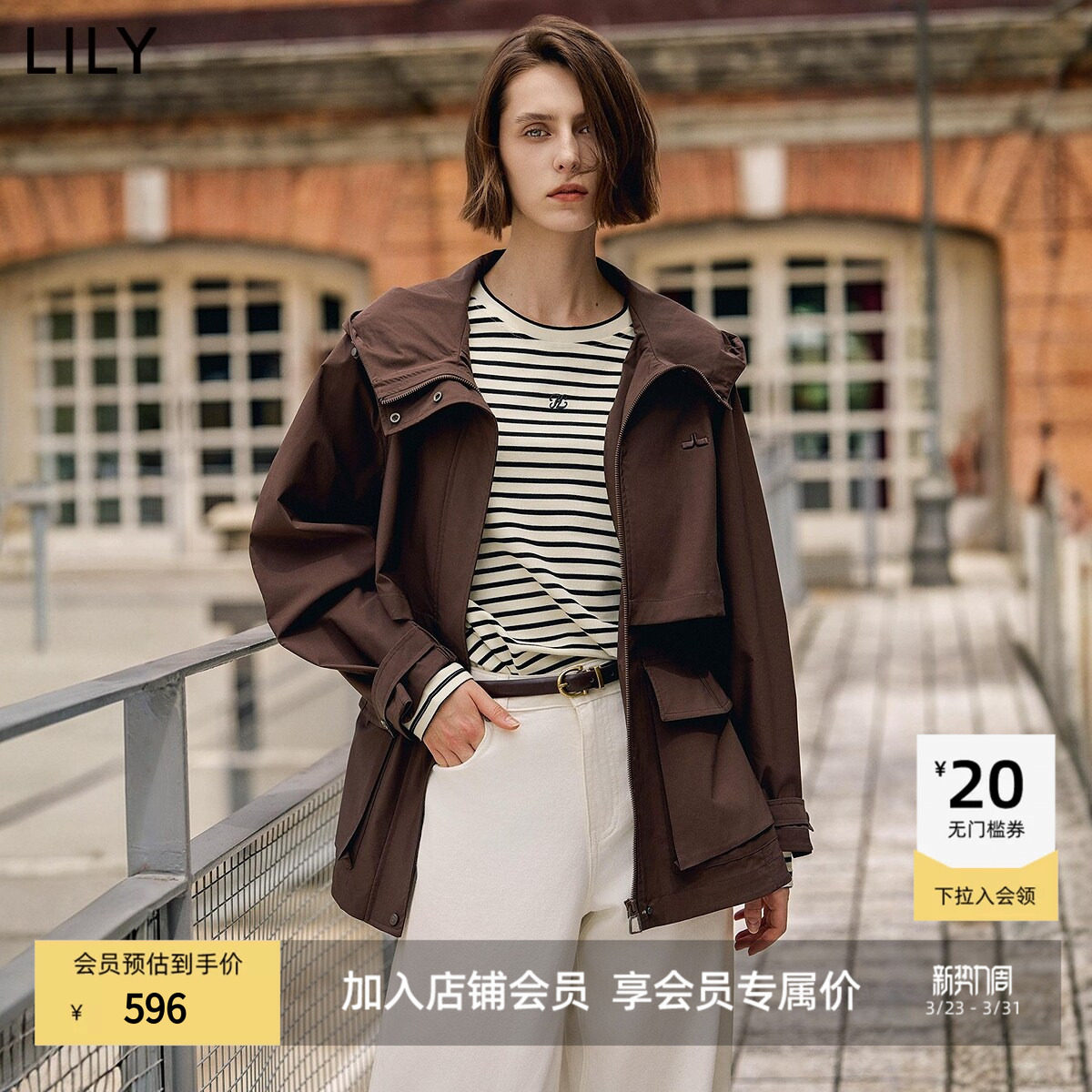 LILY2025新款女装复古休闲连帽抽绳百搭宽松通勤风衣式夹克外