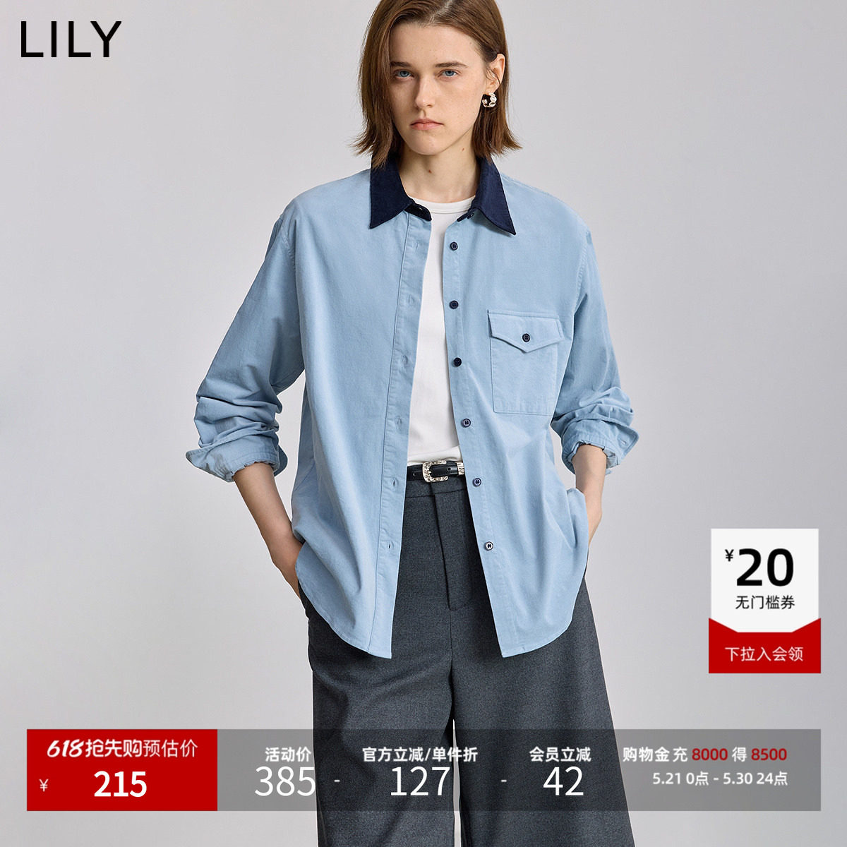LILY2025冬新款女装工装撞色水洗灯芯绒翻领宽松休闲蓝色衬衫