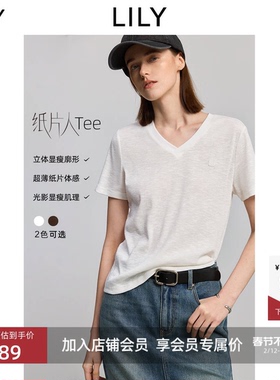 LILY竹节感棉混纺微透白色短袖T恤女基础款V领肌理感上衣25夏新款