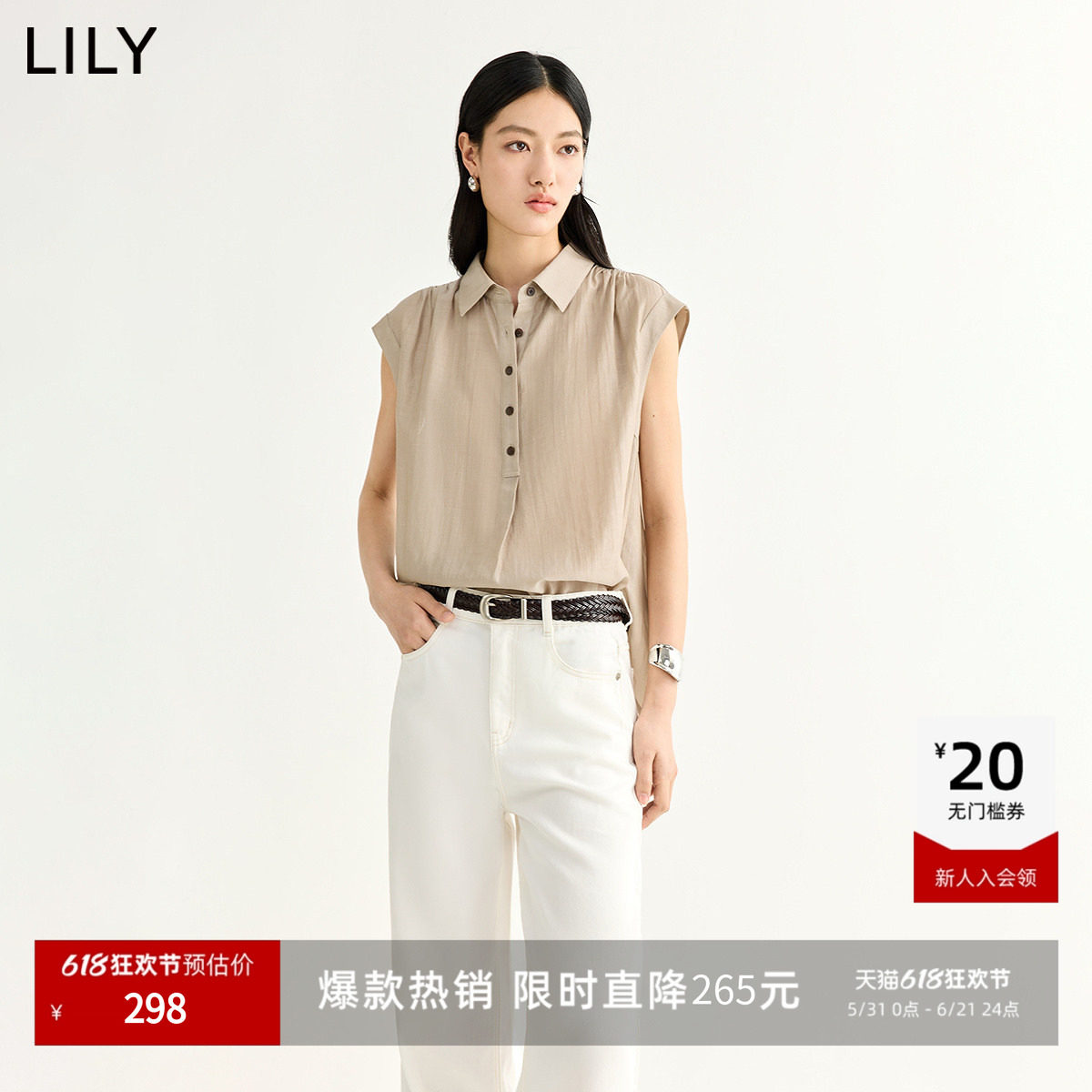 LILY2026夏新款女装莱赛尔混纺POLO领坎肩宽松休闲气质通勤雪纺衫