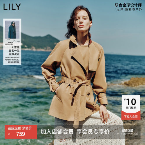 温暖风度｜多功能细节