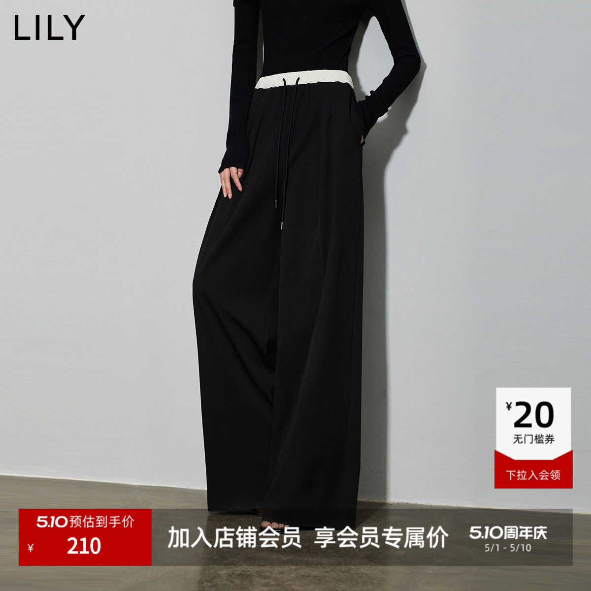 LILY2026春新款经典通勤双褶松紧腰高腰黑色直筒阔腿休闲裤女西裤