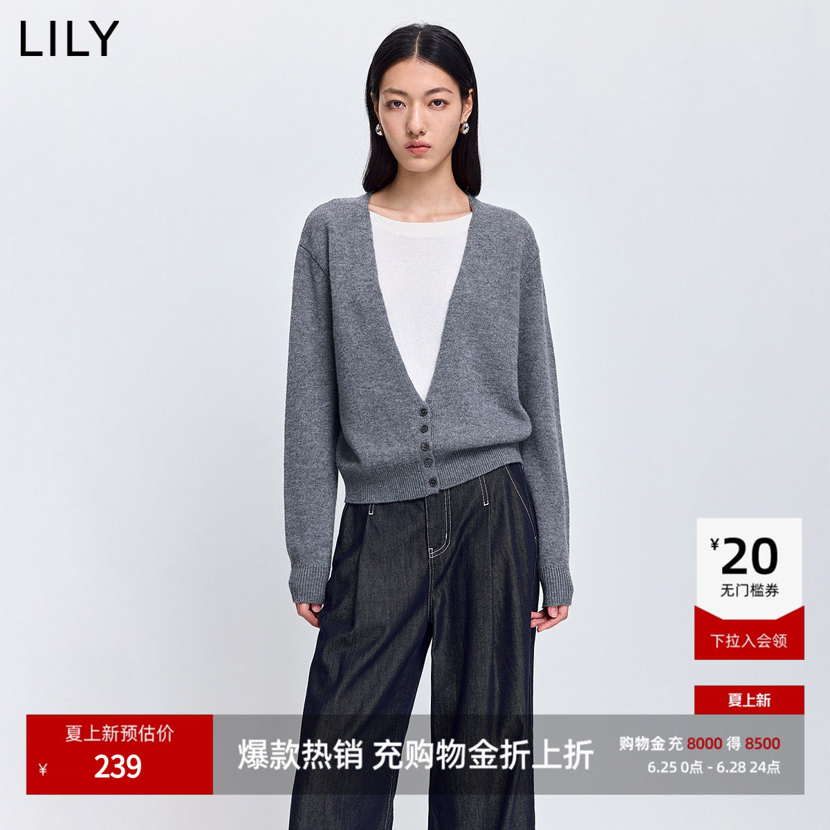100%羊毛LILY2026春新款女装格雷系撞色假两件灰色套头针