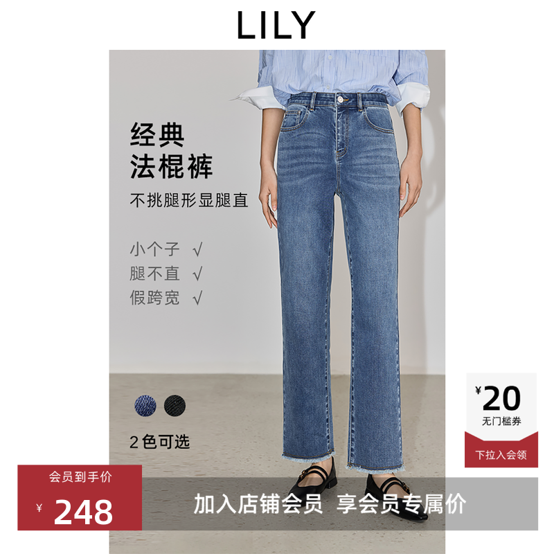 LILY九分通勤显瘦高腰直筒裤