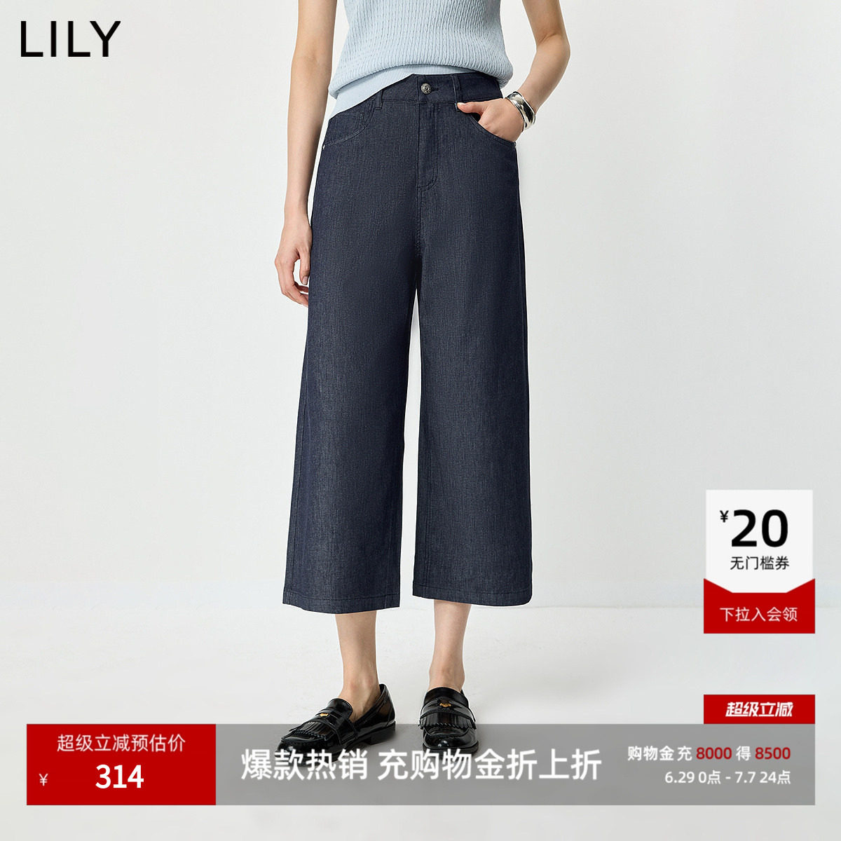 LILY2026夏新款女装含醋酸复古宽松休闲通勤靛蓝七分直筒裤牛