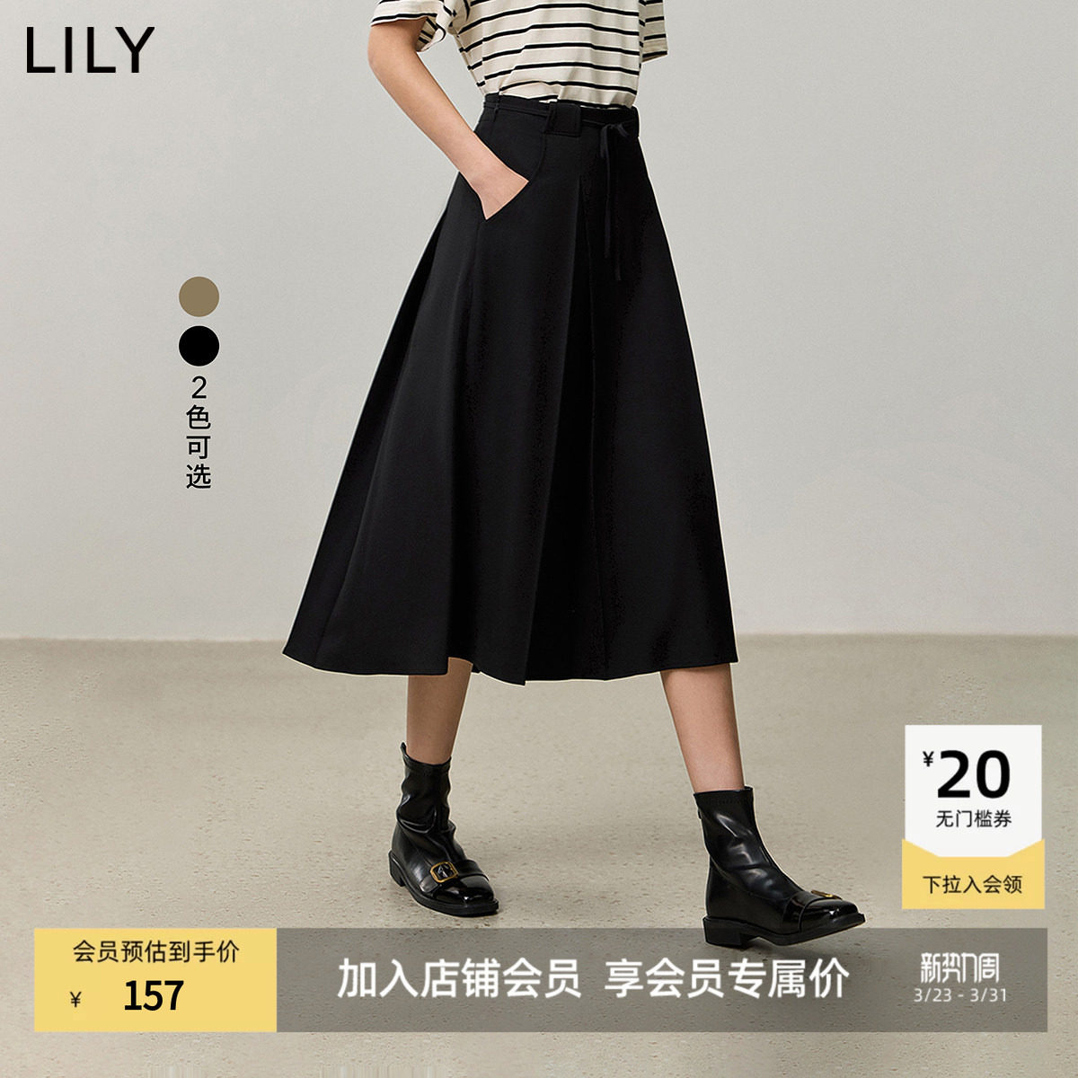 LILY新款女装都市优雅时髦OL通勤压褶A字显瘦半身裙中长款