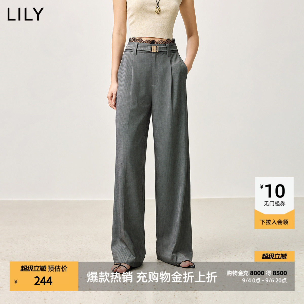 LILY通勤蕾丝拼接女竖条纹阔腿裤图片