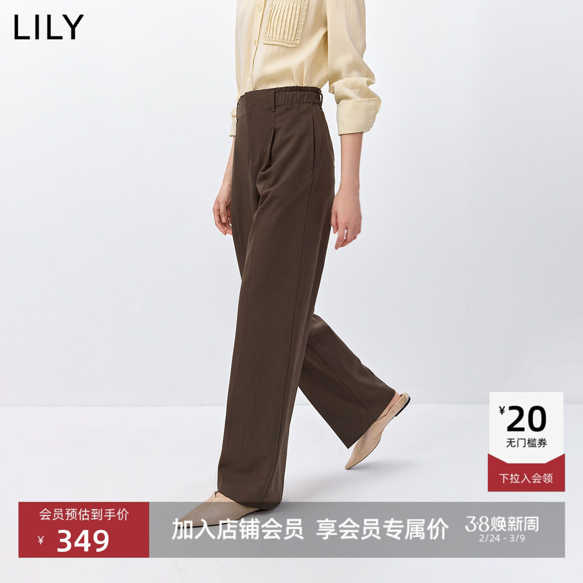 LILY2026春新款复古老钱风宽松休闲气质通勤茶色西裤直筒阔腿裤女