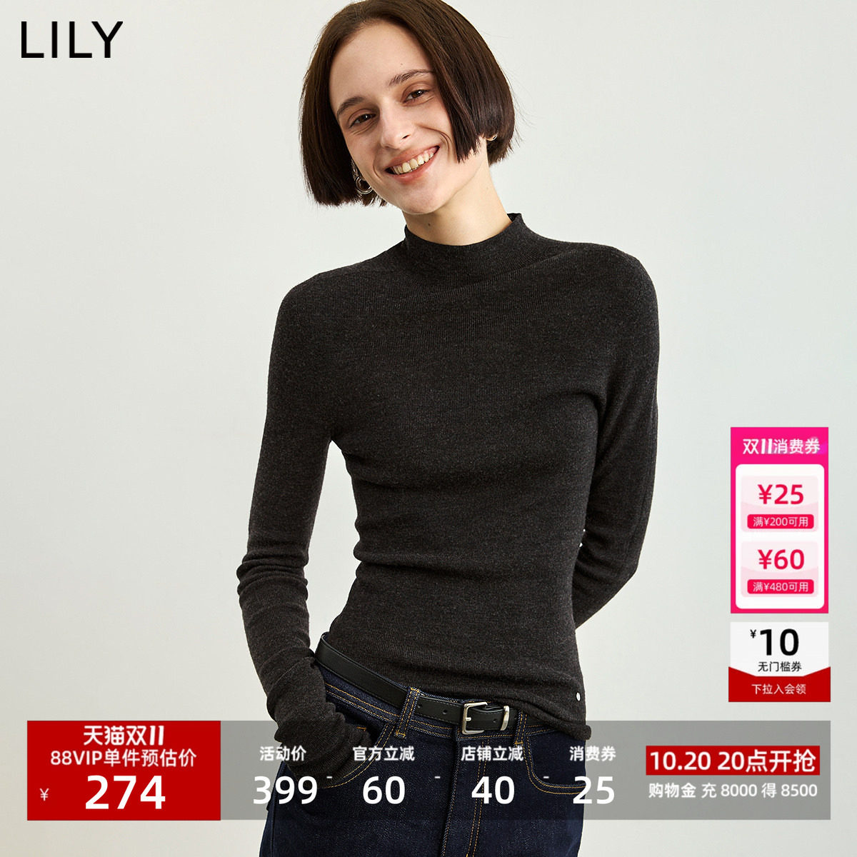 100%羊毛LILY2026冬新款女装半高领收腰修身通勤套头针织衫内搭