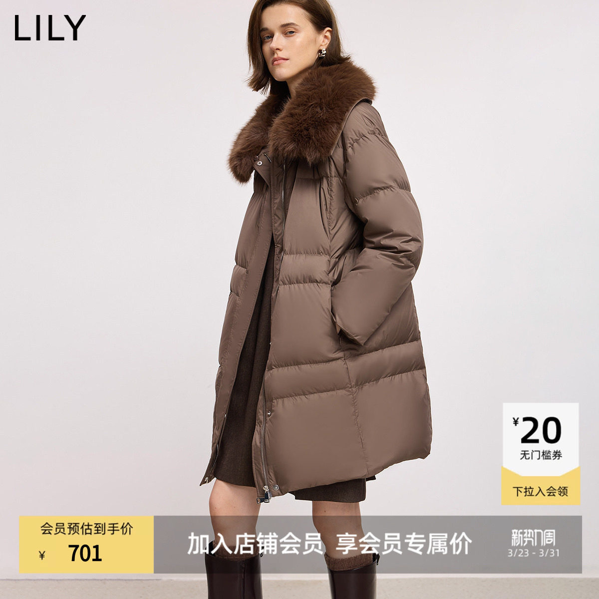 LILY2025冬新款复古可拆卸毛领宽松通勤90鸭绒被子款羽绒服