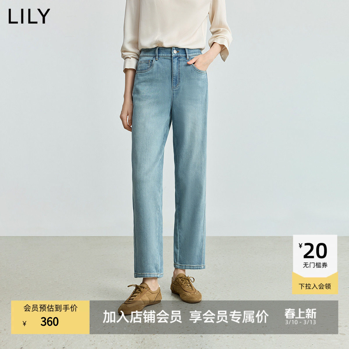LILY2026春新款含莱赛尔醋酸复古休闲百搭通勤九分牛仔裤直筒裤女