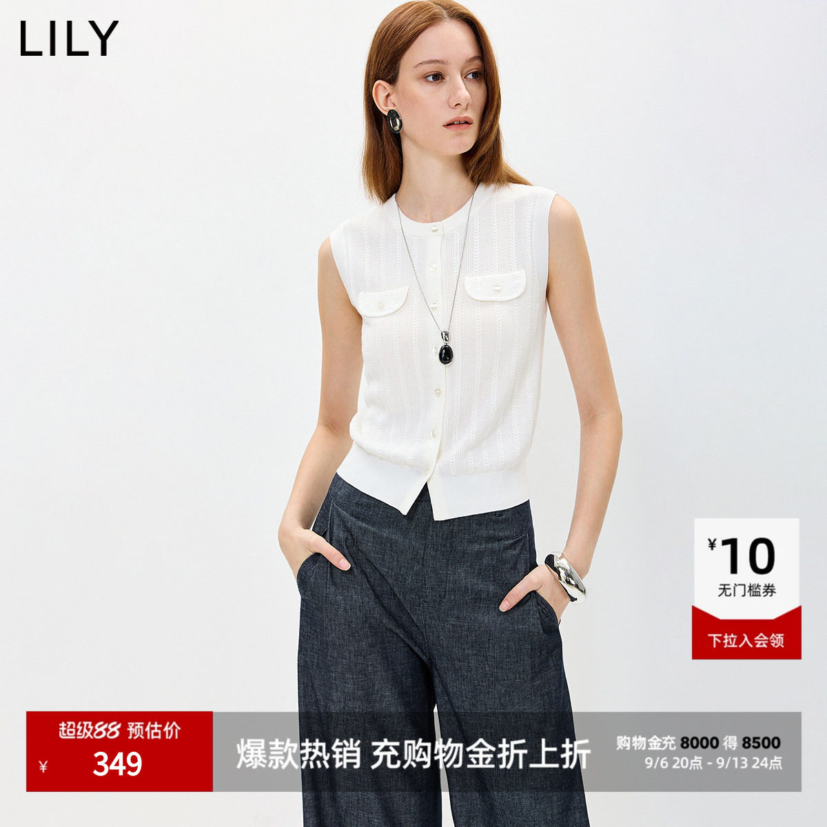 LILY通勤直筒小香风无袖女装马甲图片
