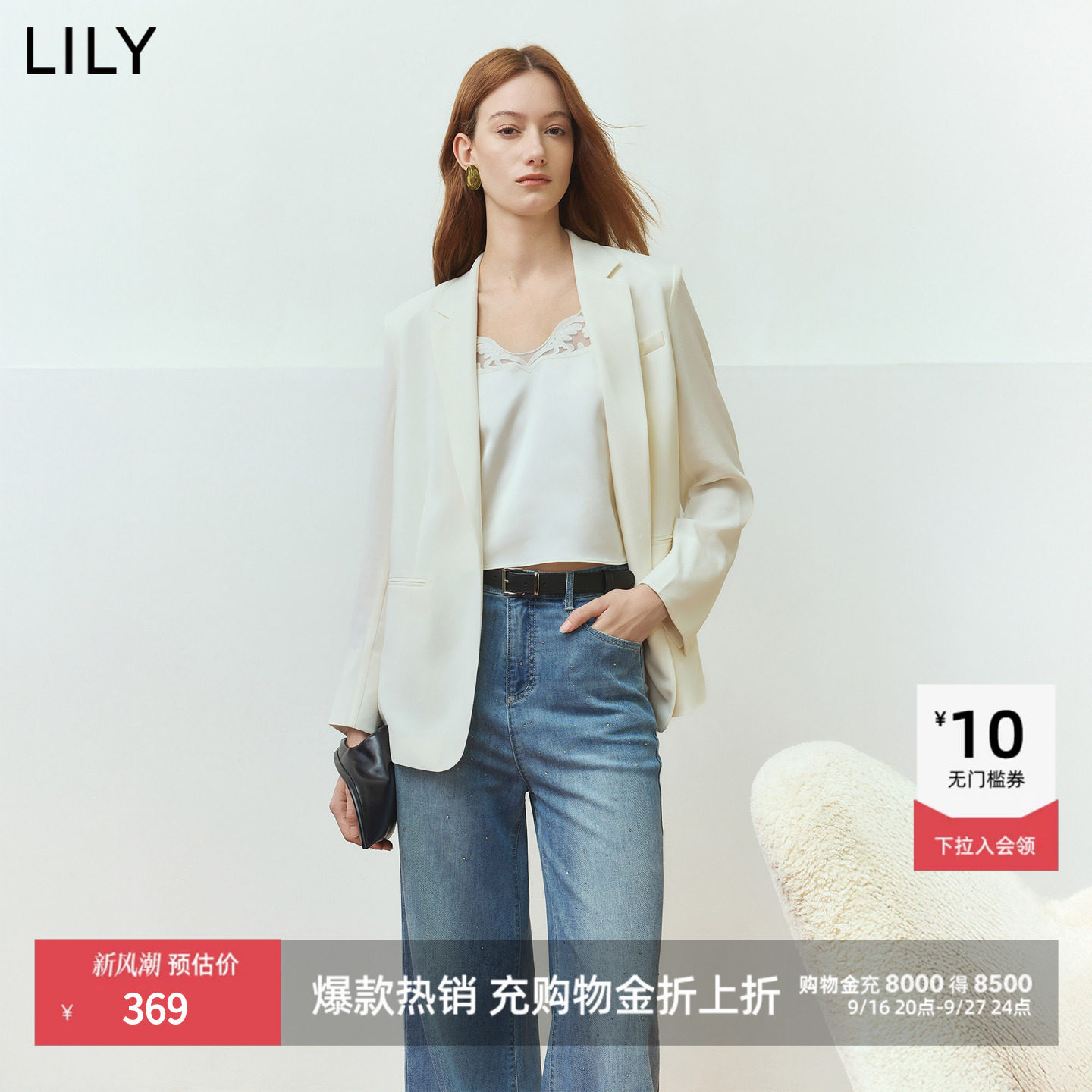 LILY薄款纯色长袖西装外套图片