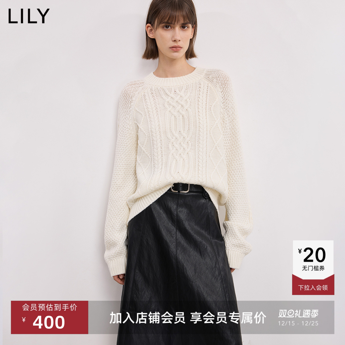 LILY加厚重工白色套头毛衣针织衫