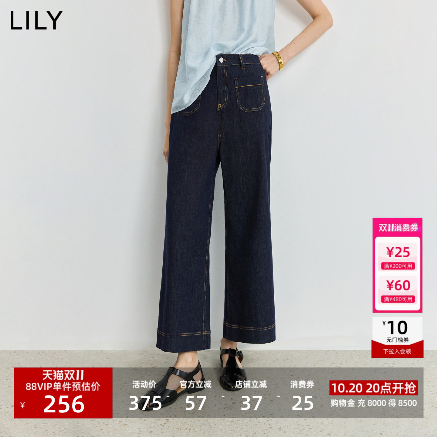 LILY2026秋新款女装复古设计感窄版宽松休闲百搭通勤牛仔裤直筒裤