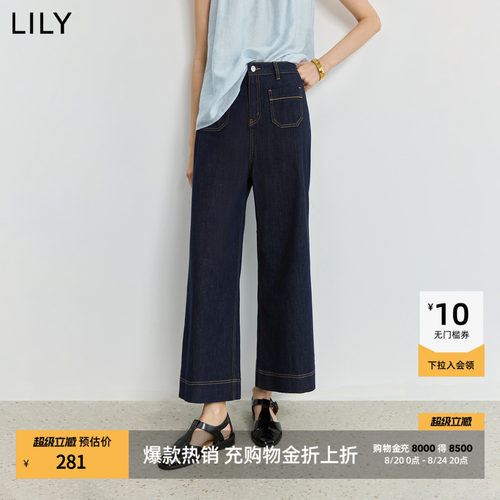 LILY通勤百搭设计感休闲牛仔裤