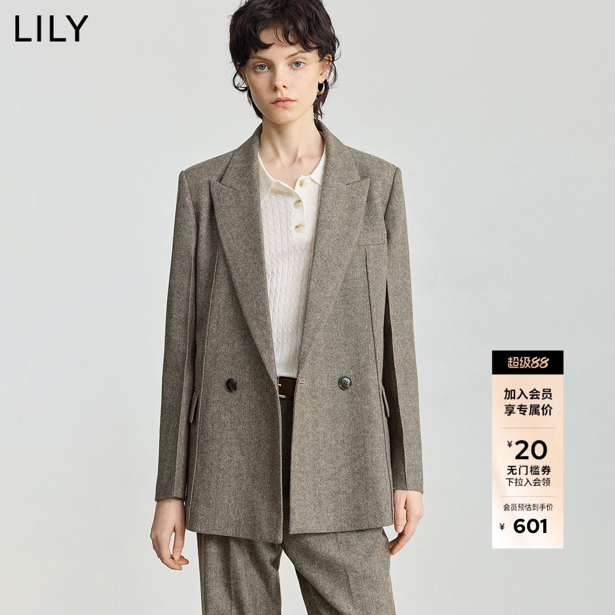 LILY2025冬新款女装羊毛混纺老钱风人字纹气质通勤卡其色西装