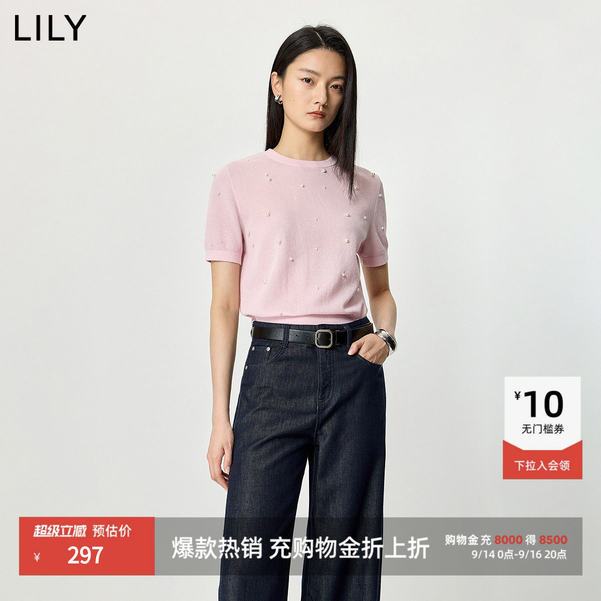 LILY浅粉通勤衣女钉珠套头针织衫图片