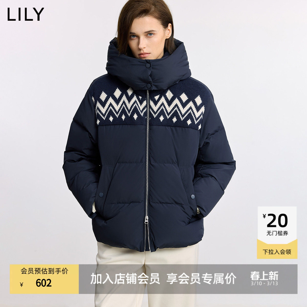 LILY2025冬新款女装针织拼接费尔岛立领连帽90鸭绒通勤羽绒服外套
