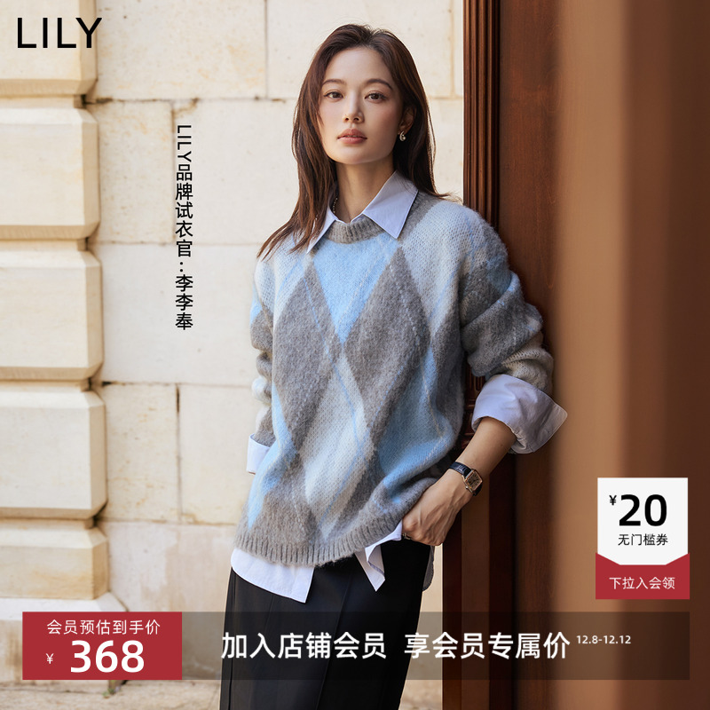 LILY菱格撞色学院风绵羊毛针织衫