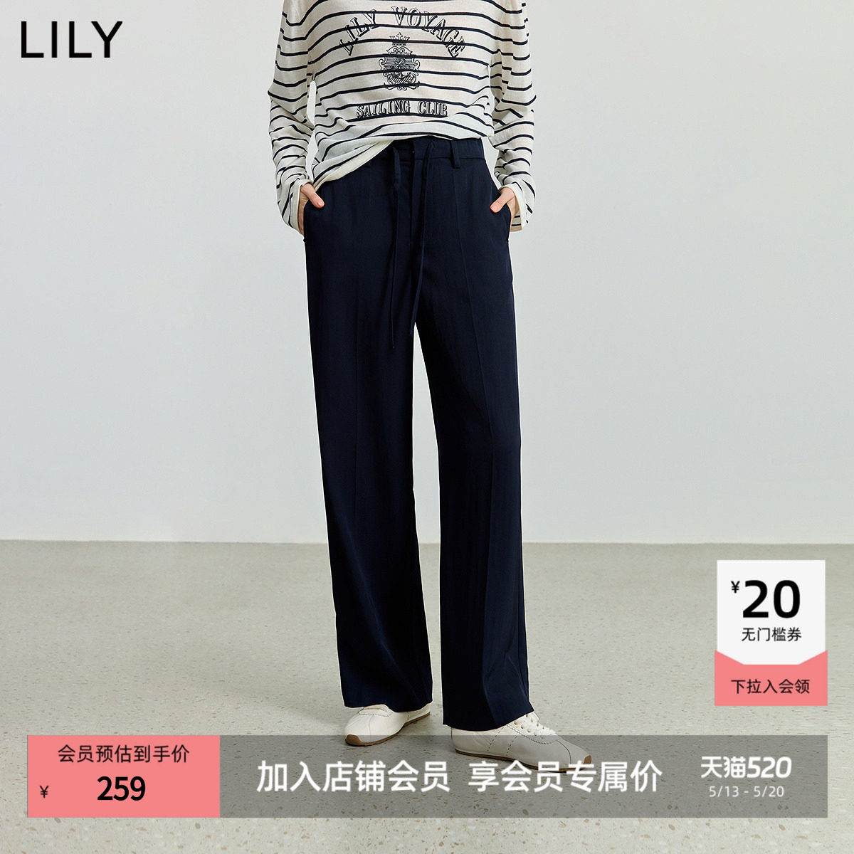 【100%醋酸】商场同款LILY2025秋新款老钱风休闲通勤西裤