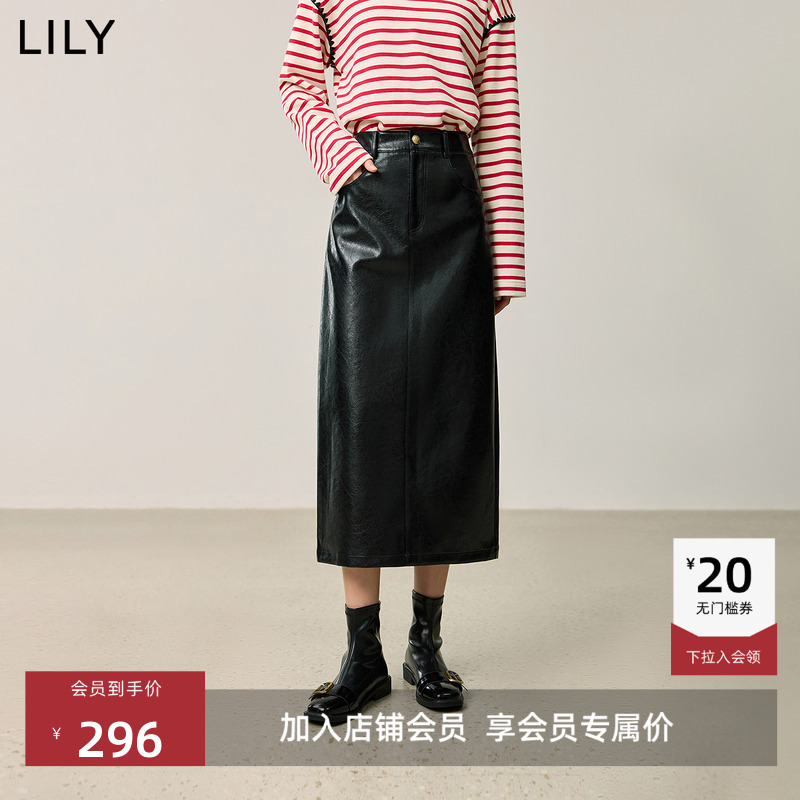 LILY极简复古莱赛尔混纺开叉筒裙