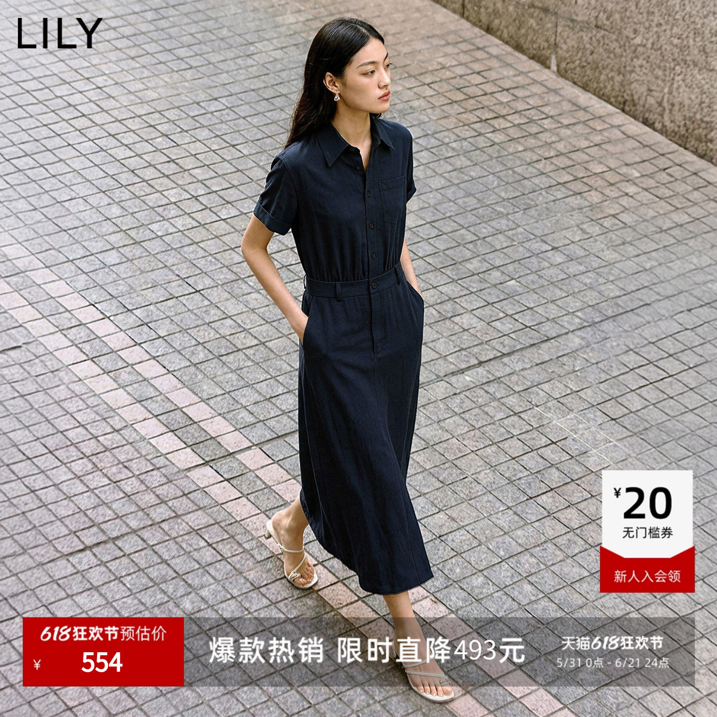LILY2026夏新款复古经典翻领收腰休闲商务通勤藏青色连衣裙女长裙