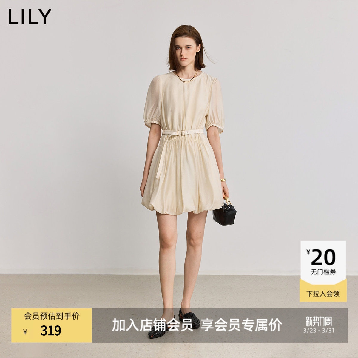 气球裙LILY2025法式垂感气质插肩灯笼袖腰带白色蓬蓬裙连衣裙