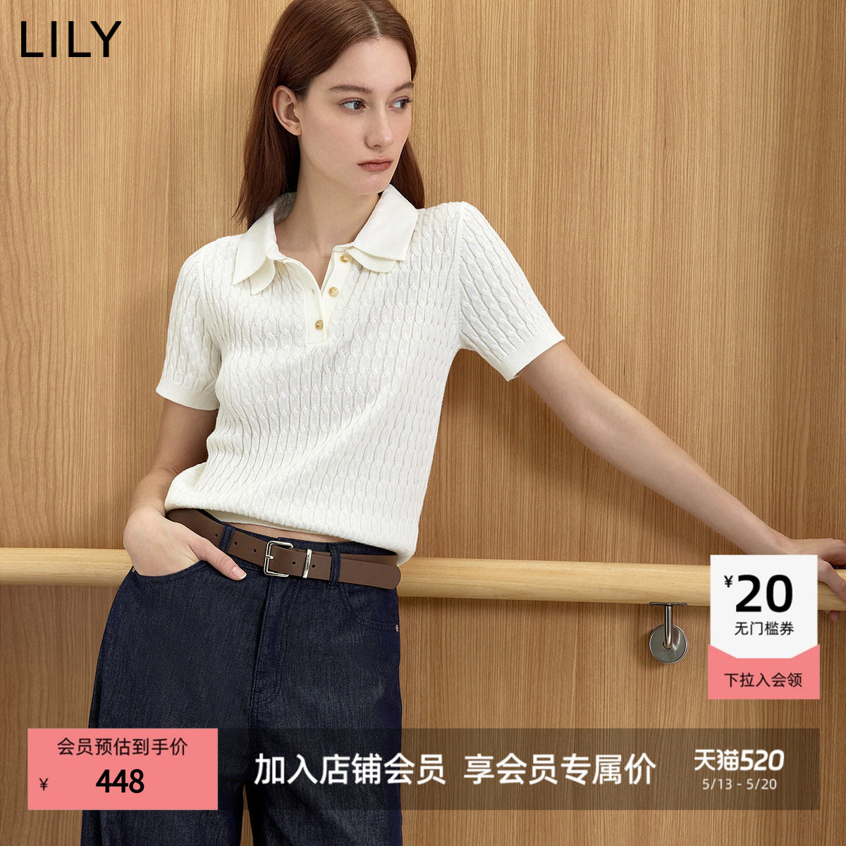 LILY2026夏新款女装羊毛混纺复古简约POLO领老钱风通勤短