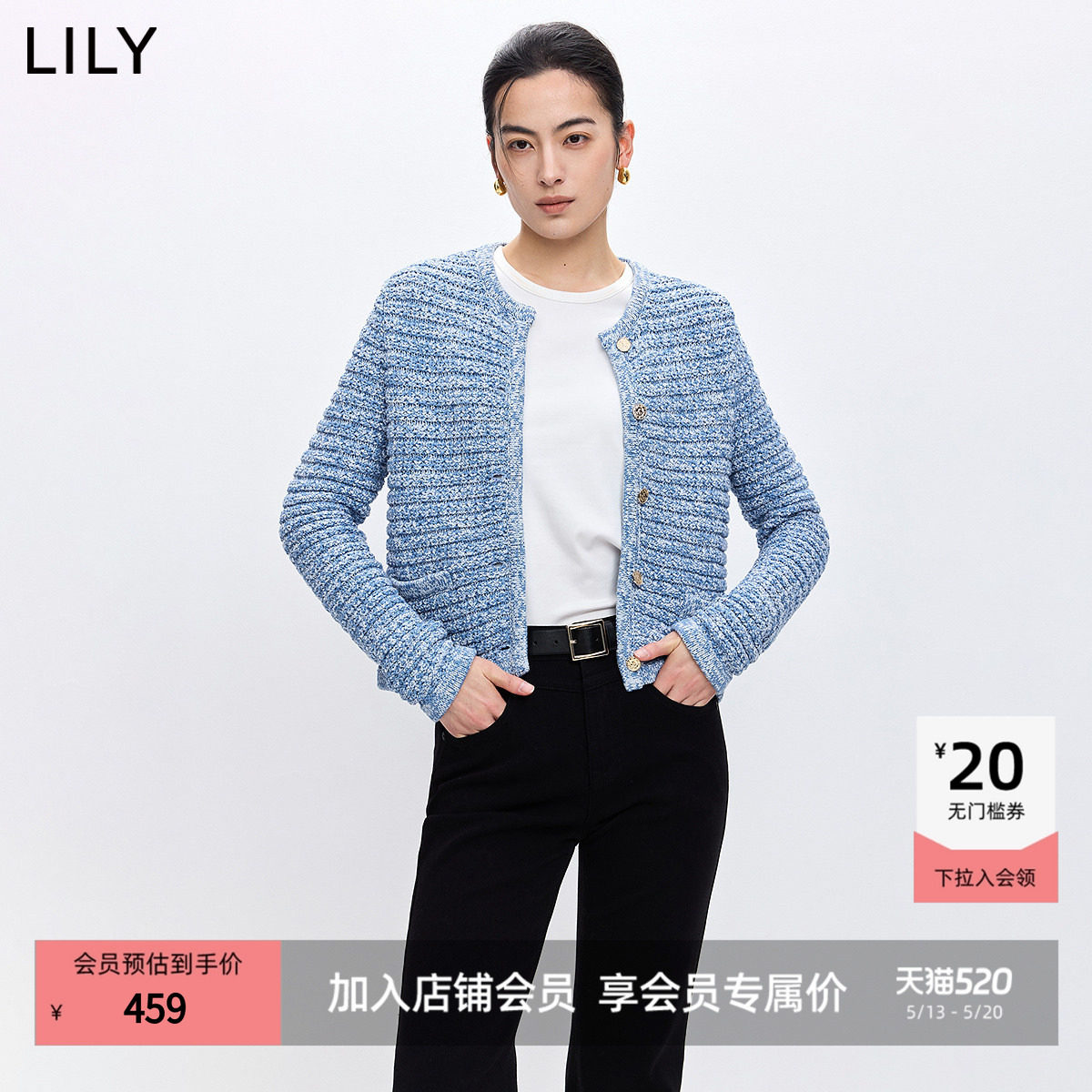 LILY2026春秋新款小香风提花气质通勤圆领短款针织毛衣开衫外