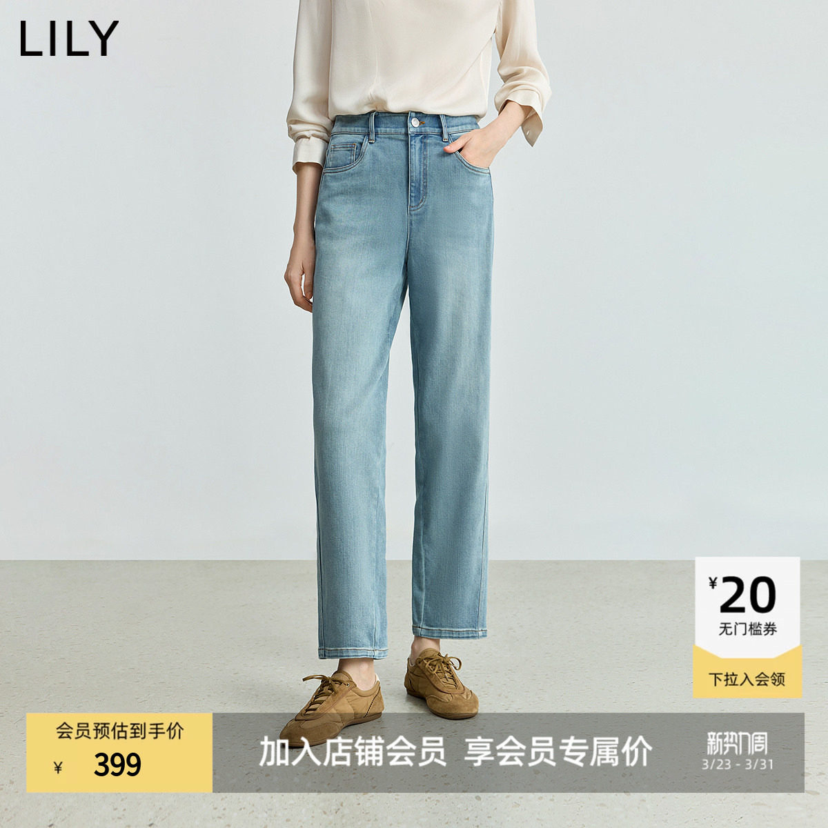 LILY2026春新款含莱赛尔醋酸复古休闲百搭通勤九分牛仔裤直筒